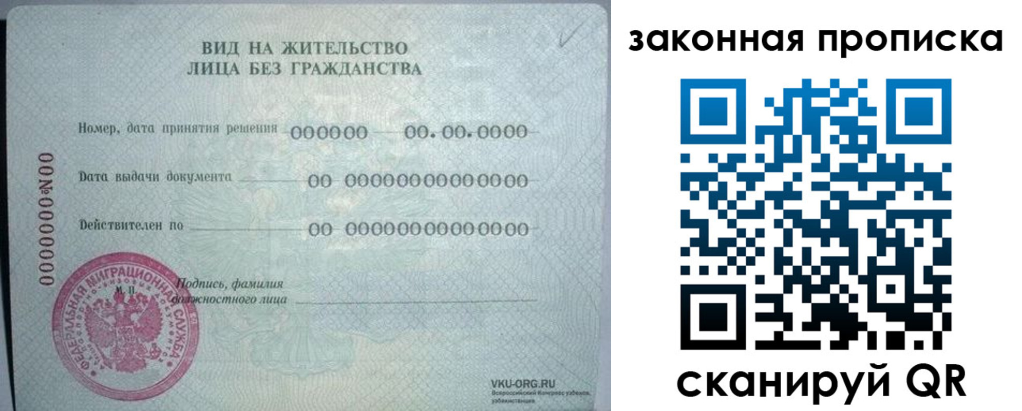 прописка иностранных граждан в Юже